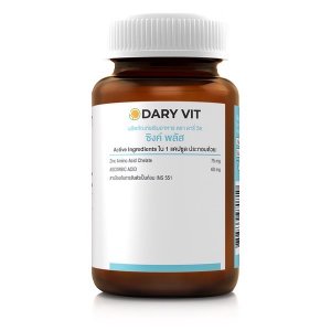 Dary Vit Zinc Plus ดารี่ วิต อาหารเสริม ซิงค์ พลัส แร่ธาตุสังกะสี ช่วยเสริมสร้างระบบภูมิคุ้มกัน ป้องกันไวรัส (30 แคปซูล)