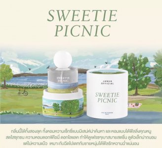 น้ำหอม Sweetie picnic