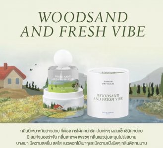 น้ำหอม Woodsand and fresh vibe
