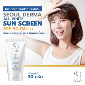 SEOUL DERMA ALOEVERA GEL เจลว่านหางจระเข้ เพิ่มความชุ่มชื้น ผิวหน้าเเละผิวกาย ลดการระคายเคือง อ่อนโยน 1 หลอด/50กรัม