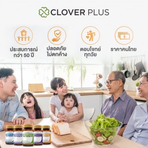 Clover Plus Probiotic Plus โพรไบโอติกส์ พลัส ขนาด 30 แคปซูล 1 กระปุก