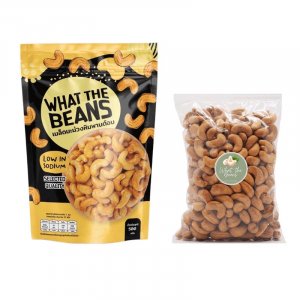 เม็ดมะม่วงหิมพานต์อบพร้อมทาน  เม็ดB ขนาด 500กรัม