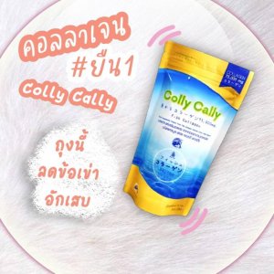 Colly cally คอลลาเจน