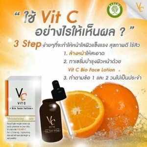 VC Vit C Bio face Serum (10 ml.) เซรั่มวิตซีน้องฉัตร