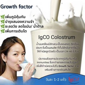 สมองเสื่อม ดื่มนมเหลือง คลอโลสตรุ้ม มีอาการเหล่านี้ วางของผิดที่ผิดทาง สับสนทิศทางและเวลา ลืมชื่อคนใกล้ชิด เสียความจำระยะสั้น ใช้ภาษาบกพร่อง