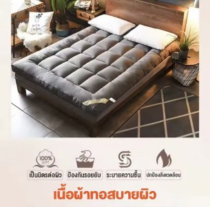 ท็อปเปอร์ (3.5ฟุต 6ฟุต) มียางรัดหมุม นอนสบายหนานุ่มๆ