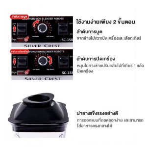 ￼เครื่องปั่นน้ำผลไม้ 4500W 2.5L 6ใบมีด เครื่องปั่นอเนกประสงค์ ปั่นน้ำแข็งได้ เครื่องปั่นสมูทตี้ เครื่องปั่นน้ำผลไม้ไฟฟ้า