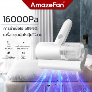 เครื่องดูดไรฝุ่นไร้สาย16000Pa เครื่องกําจัดไรฝุ่นมือถือ ฆ่าเชื้อแสงUVกำจัดไรฝุ่น99.9%0.6kgเครื่องดูดฝุ่นที่นอน สัตว์เลี้ยง