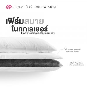 ￼Siamlatex ที่นอนปิคนิคเย็น รุ่น Frio Firm ให้ความเย็นสบายตลอดการใช้งาน ไม่ว่าจะนอน นั่ง เอนหลัง หรือพักผ่อน ก็ยังระบายอากาศได้ดีเยี่ยม