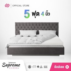 SiamLatex Supreme ท็อปเปอร์ ที่นอนยางพาราแท้ ยางฉีดขึ้นรูปทั้งแผ่น