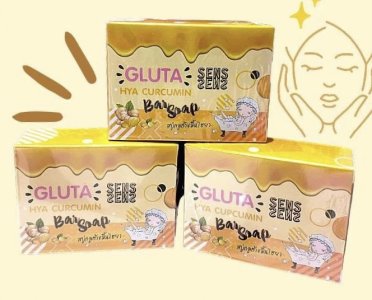 สบู่กลูต้าขมิ้นไฮยา 3 ก้อน