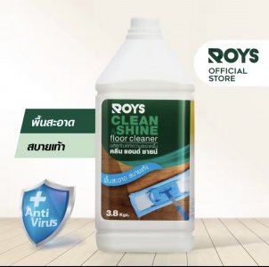 น้ำยาถูพื้น ขนาด 3.8 ลิตร