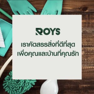 น้ำยาถูพื้น ขนาด 3.8 ลิตร