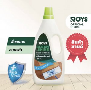 น้ำยาถูพื้น ขนาด 1 ลิตร