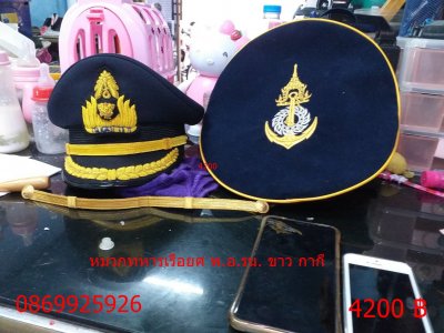 หมวก ตำรวจ ทหาร ข้าราชการ