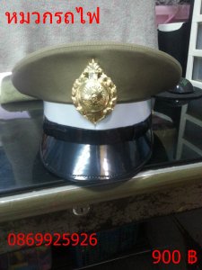 หมวก ตำรวจ ทหาร ข้าราชการ