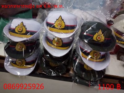 หมวก ตำรวจ ทหาร ข้าราชการ
