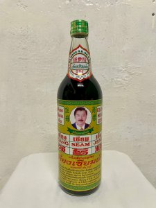 เครื่องดื่มสมุนไพรเคี้ยงเซียมเจ็ง