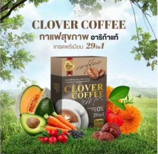CLOVER COFFEE กาแฟเพื่อการฟื้นฟูสุขภาพและผิวพรรณ