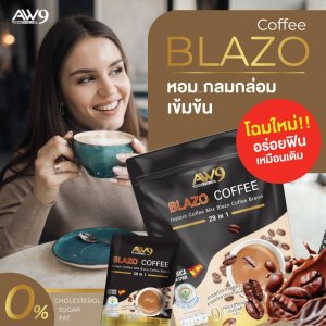 BLAZO COFFEE กาแฟตราเบลโซ่ กาแฟเพื่อสุขภาพ กาแฟเบลโซ่ คอฟฟี่ กาแฟ กาแฟเบลโซ่ กาแฟสมุนไพร (1ห่อ : 20ซอง) แถมฟรีข้าวมายไรซ์ 1 ถุง