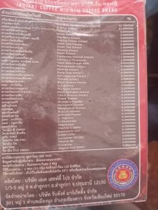 RTM Coffee /จัดส่งฟรี