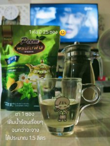 Peem พรนับพัน ชามรกต : ชาสมุนไพร 18 IN 1 > ทางเลือกจากธรรมชาติที่แท้จริง ...น้ำหนักสุทธิ  87.50 กรัม (25 ซอง x 3.50 กรัม)