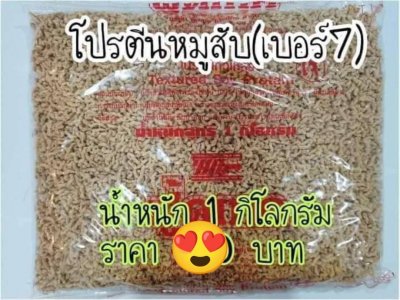 ส่วนลดอาหารเจ 30 ฿