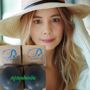 สบู่สมุนไพรจีน ร้านM019677