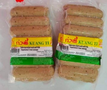 ไส้กรอกอีสานเจจากพืช 800 กรัม ส่งฟรี