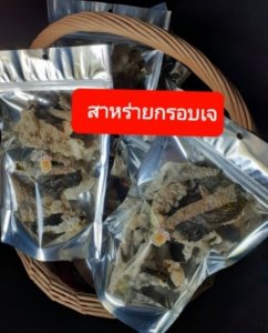 สาหร่ายกรอบเจ10ห่อแถม2ร้านM019677