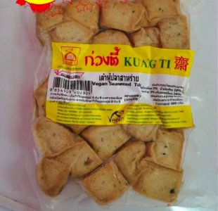 อาหารเจ เต้าหู้ปลา+หมูย่าง แพคคู่ ส่งฟรี