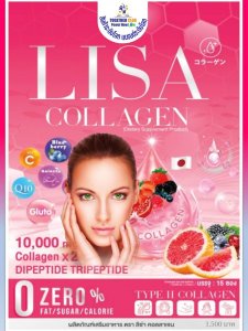 ลิซ่าคอลลาเจน1กล่อง ร้านM019677