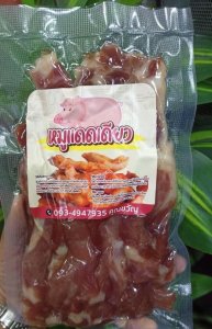 หมูแดดเดียวใช้สันคอหมูของเบทาโกอร่อยมาก2แพค/500กรัม