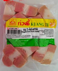หมูสามชั้นเจจากพืชน้ำหนัก 800  กรัม(2แพค)