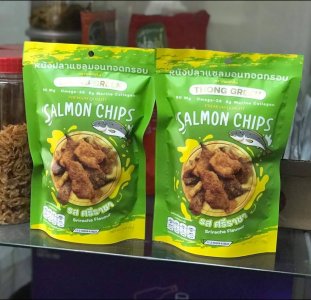 หนังปลาแซลมอนทอดกรอบ