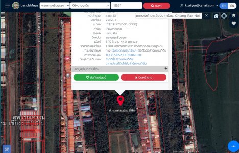 (มัดจำ)ขายที่ดิน 6 ไร่ 3 งาน 44 ตารางวา