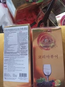 ผลิตภัณฑ์เสริมอาหาร Korea pure