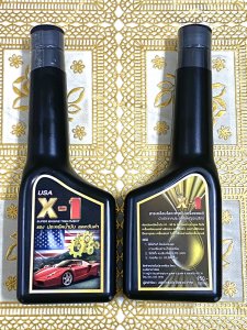 สารเสริมประสิทธิภาพเครื่องยนต์(X-1)ใช้ได้ทั้งเครื่องยนต์ดีเซลและเบนซิล