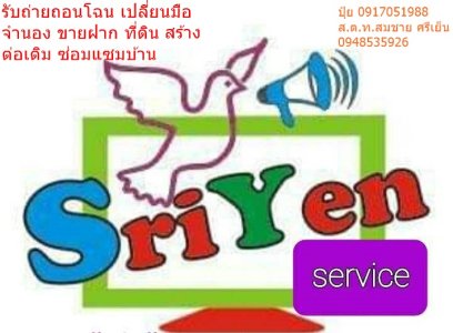 น้ำดื่มอัลคาไลน์ มารีนพลัส MARINE น้ำด่างธรรมชาติจากหินแร่ อย.12-1-46147-6-0014