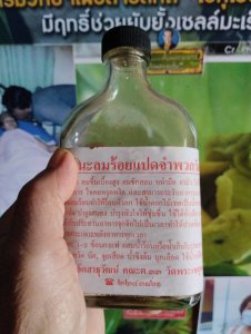 น้ำตาลโตนด ตาลบุรี(จากธรรมชาติ)จัดส่งฟรี