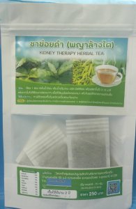 ชาพะยาล้างไต