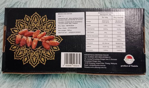 อินทผาลัม 500 กรัม