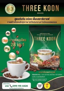กาแฟสุขภาพ   ตรีคูณ 1 ห่อมี 15  ซอง  1 ซองมี 20 กรัม  ปกติ 1 ห่อ 280×2=560 ขาย 540 รวมค่าส่ง  มี 100 PV     อ.ย  10-1-00152-5-0213