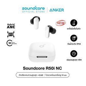 หูฟังงบประหยัด เบสเยี่ยมปรับ EQ ได้ Soundcore R50i NC [ประกันศูนย์ไทย 18 เดือน]