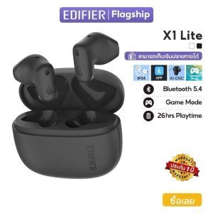 หูฟังไร้สาย Edifier X1  Lite Bluetooth V5.4 เสียงสนทนาชัดเจน ระดับ IP54 ความหน่วงต่ำ 60ms เล่นได้นาน 26 ชั่วโมง