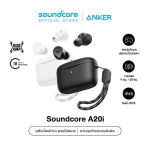 Soundcore by Anker A20i True Wireless Bluetooth Earphone หูฟังบลูทูธ Noise Cancelling Earbuds Bass Up A3948