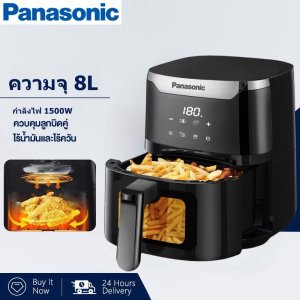หม้อทอดไร้น้ำมัน 5 Air Fryer หม้อทอดไฟฟ้า