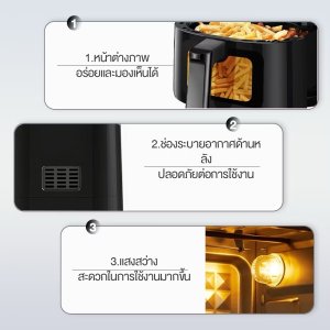 หม้อทอดไร้น้ำมัน 5 Air Fryer หม้อทอดไฟฟ้า