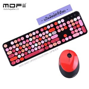 (แป้นพิมพ์สกรีนไทย)MOFii Sweet - Lipstick Collection