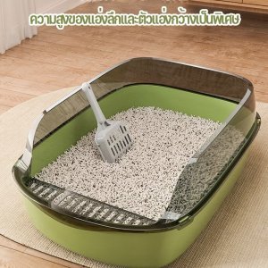 BHQ ห้องน้ำแมว กระบะทรายแมว